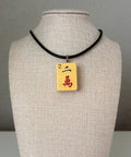 Series 11: Necklace from 1930s-1940s Vintage Mahjong Tile, Two Crak, Number 11 of 144