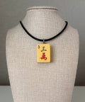 Series 11: Necklace from 1930s-1940s Vintage Mahjong Tile, Three Crak, Number 12 of 144