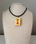 Series 11: Necklace from 1930s-1940s Vintage Mahjong Tile, Seven Crak, Number 16 of 144