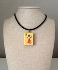 Series 11: Necklace from 1930s-1940s Vintage Mahjong Tile, Nine Crak, Number 18 of 144