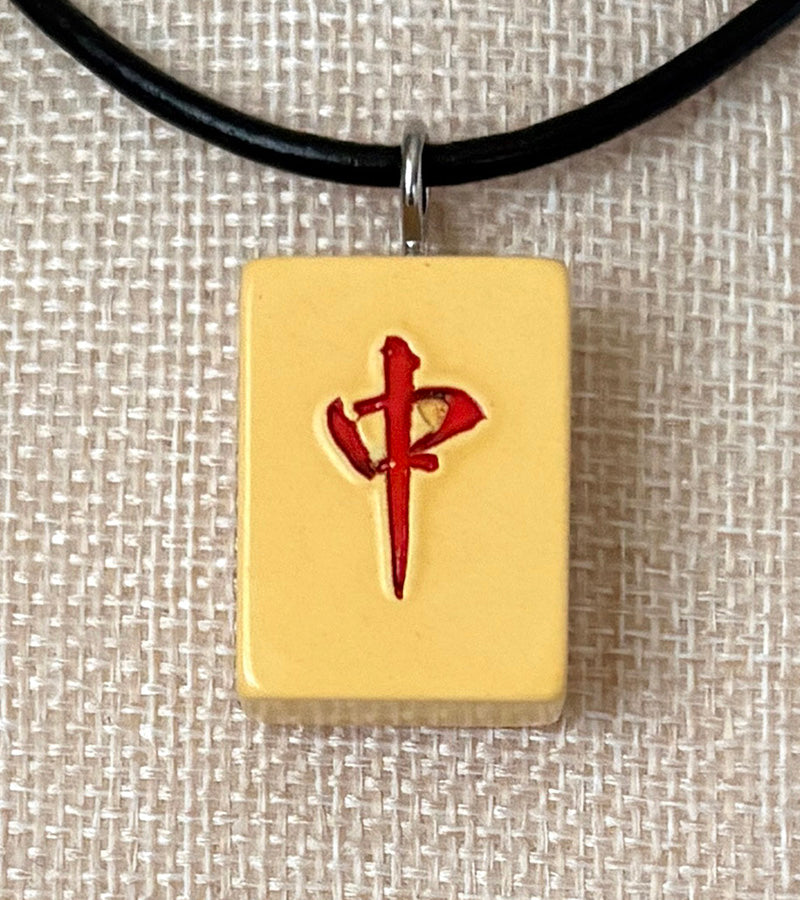 Series 11: Necklace from 1930s-1940s Vintage Mahjong Tile, Red Dragon, Number 38 of 144