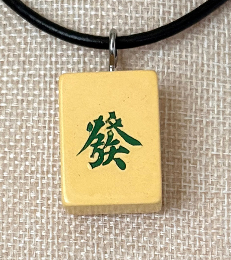 Series 11: Necklace from 1930s-1940s Vintage Mahjong Tile, Green Dragon, Number 39 of 144